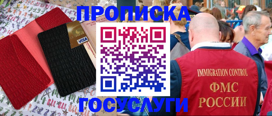 регистрация для школы в Тольятти